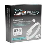 Нашийник AnimAll VetLine Wicker для котів та собак, протипаразитарний, біла перлина, 35 см 167553 - онлайн-зоомагазин Хвіст і Дракон