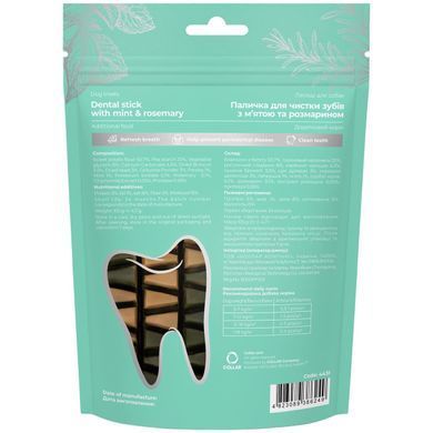 Ласощі для собак WAUDOG Treats Dental Паличка для чистки зубів з м'ятою і розмарином, 105 г 4431 - онлайн-зоомагазин Хвіст і Дракон