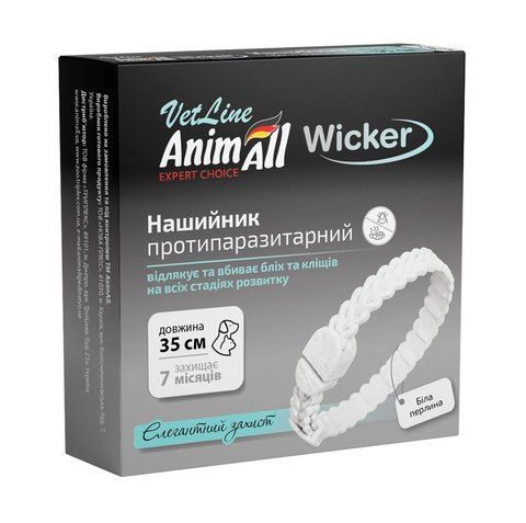 Нашийник AnimAll VetLine Wicker для котів та собак, протипаразитарний, біла перлина, 35 см 167553 - онлайн-зоомагазин Хвіст і Дракон