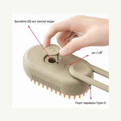 Steam brush massager for combing cats and dogs 00184 photo