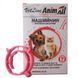 Нашийник протипаразитарний AnimAll VetLine для котів і собак, кораловий, 35 см 69636 - онлайн-зоомагазин Хвіст і Дракон