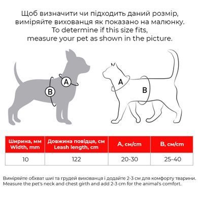 Шлея з повідцем для котів та собак маленьких порід WAUDOG Re-cotton з QR паспортом, з відновленої бавовни, світловідбиваюча, пластиковий фастекс, XS, Ш 10 мм, Д 122 см, В 25-40 см, С 20-30 см, помаранчевий 14704 - онлайн-зоомагазин Хвіст і Дракон
