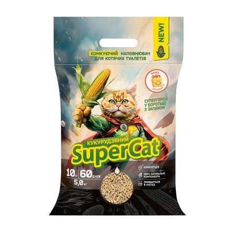 Кукурудзяний наповнювач SuperCat комкуючий для котячих туалетів, 5 кг 3540 - онлайн-зоомагазин Хвіст і Дракон