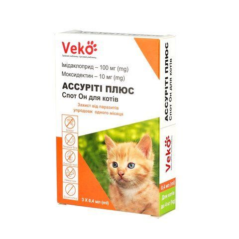 Veko Ассуріті Плюс Спот Он краплі для котів до 4кг, упаковка 3х0,4 мл 183409 - онлайн-зоомагазин Хвіст і Дракон