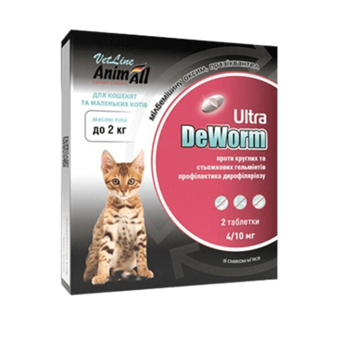 Антигельмінтний препарат AnimAll VetLine DeWorm Ультра для котів та кошенят до 2 кг, 2 таб 179764 - онлайн-зоомагазин Хвіст і Дракон