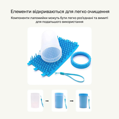 Paw washer for dogs - L 00196 photo