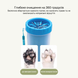 Paw washer for dogs - L 00196 photo 2