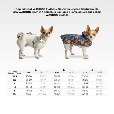 Дощовик-накидка з капюшоном для собак WAUDOG Clothes, малюнок "Куби 3Д", XS, А 26-29 см, B 32-41 см, С 21-26 см 355-4057 - онлайн-зоомагазин Хвіст і Дракон