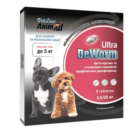 Антигельмінтний препарат AnimAll VetLine DeWorm Ультра для собак та цуценят до 5 кг, 2 таб 179766 - онлайн-зоомагазин Хвіст і Дракон