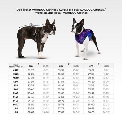Курточка для собак WAUDOG Clothes малюнок "NASA21", S30, В 57-59 см, С 46-50 см 0931-0148 - онлайн-зоомагазин Хвіст і Дракон