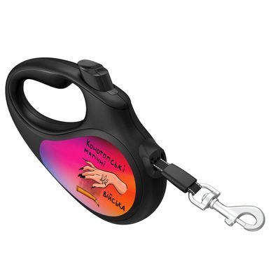 Повідець-рулетка для собак WAUDOG R-leash, малюнок "Конотопські магічні війська", M, до 25 кг, 5 м, світловідбиваюча стрічка чорний 8125-0232-01 - онлайн-зоомагазин Хвіст і Дракон