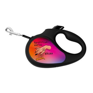 Повідець-рулетка для собак WAUDOG R-leash, малюнок "Конотопські магічні війська", M, до 25 кг, 5 м, світловідбиваюча стрічка чорний 8125-0232-01 - онлайн-зоомагазин Хвіст і Дракон
