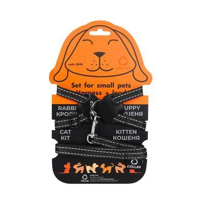 Шлея "Dog Extreme" з нейлону на планшеті для кроликів (ширина 14мм, В:30-45см) чорний 06961 - онлайн-зоомагазин Хвіст і Дракон