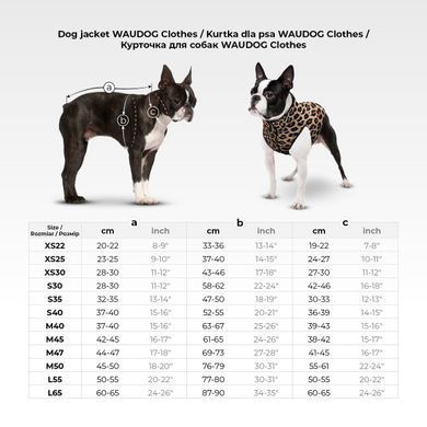 Курточка для собак WAUDOG Clothes малюнок "Нескінченні світи", XS30, В 43-46 см, С 27-30 см 403-4058 - онлайн-зоомагазин Хвіст і Дракон