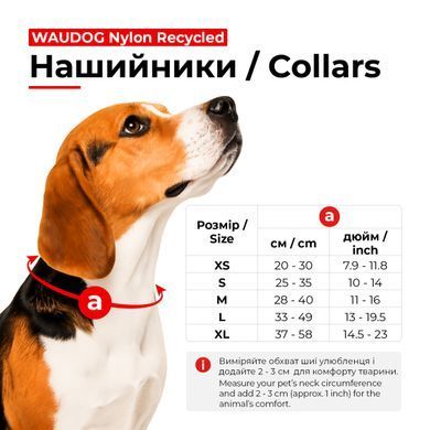 Нашийник для собак з нейлону WAUDOG Nylon Recycled c QR адресником, градієнт, пластиковий фастекс, XS, Ш 10 мм, Дов 20-30 см, салатовий 47045 - онлайн-зоомагазин Хвіст і Дракон