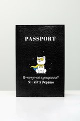 Cover for cat's vet passport Super Power 00025 photo