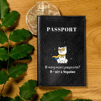 Cover for cat's vet passport Super Power 00025 photo