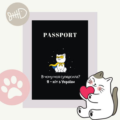 Cover for cat's vet passport Super Power 00025 photo