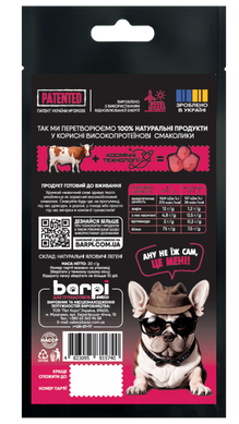 Хрусткі смаколики для тварин Barpi &laquo;Зефір яловичий&raquo; (легені), 15г B-0002 - онлайн-зоомагазин Хвіст і Дракон