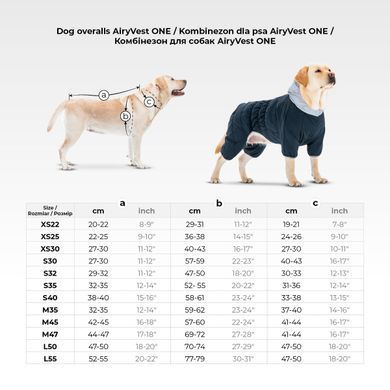 Комбінезон для собак AiryVest ONE, розмір L 50 помаранчевий 24234 - онлайн-зоомагазин Хвіст і Дракон