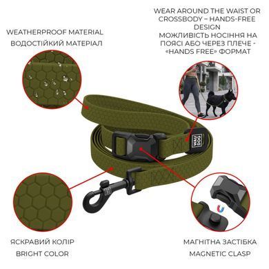 Повідець для собак регульований водостійкий WAUDOG Magnet, магнітна пряжка-фастекс, M, Ш 20 мм, Дов 120-200 см, хакі 271531 - онлайн-зоомагазин Хвіст і Дракон