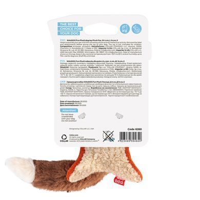 Іграшка для собак WAUDOG Fun Plush Лисиця, трикотаж, Ш 4 см, Д 14 см, S 6260 - онлайн-зоомагазин Хвіст і Дракон