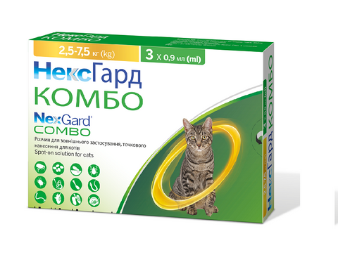 NexGuard Combo Нексгард Комбо Спот-он краплі для котів 2,5- 7,5кг, упаковка 3 піпетки T169803 - онлайн-зоомагазин Хвіст і Дракон