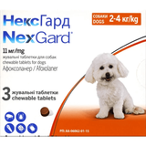 NexGuard НексГард таблетки від бліх і кліщів для собак S (2-4 кг) упаковка 3 таб 159899 - онлайн-зоомагазин Хвіст і Дракон