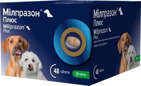 Мілпразон Плюс Milprazon таблетки для собак до 5 кг 2,5мг/25мг (1 блістер, 4 таблетки) 180708 - онлайн-зоомагазин Хвіст і Дракон