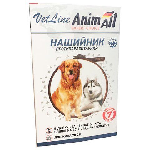 Нашийник протипаразитарний AnimAll VetLine для собак, 70 см 60886 - онлайн-зоомагазин Хвіст і Дракон